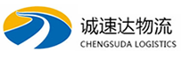 温州到新干县物流公司